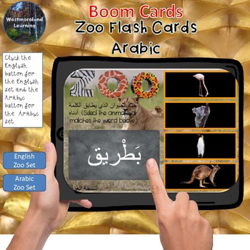 Preview of Zoo Interactive Flash Cards Boom Card Sets Arabic & English