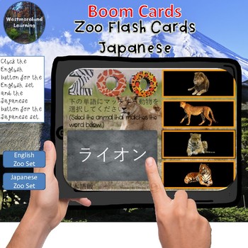 Preview of Zoo Interactive Flash Cards Boom Card Sets Japanese & English
