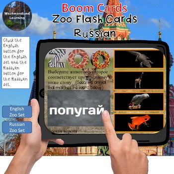 Preview of Zoo Interactive Flash Cards Boom Card Sets Russian & English