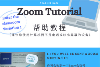 Preview of Zoom / Zhumu Instructions for Chinese Students 'How to Join a Meeting'