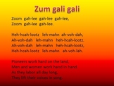 Zum Gali Gali