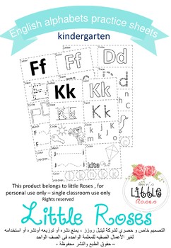Preview of alphabets practice worksheet