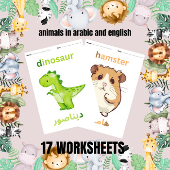 Preview of animal names that start with one letter in arabic and english