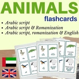 Animals Arabic Flashcards