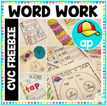 Preview of 'ap' Word Family CVC Word Work FREE