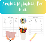 arabic alphabet for kids Coloring Book For Kids, Preschool