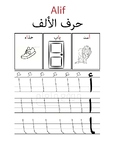 arabic alphabet handwriting practice pdf
