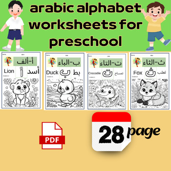 Preview of arabic alphabet worksheets for preschool