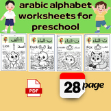 arabic alphabet worksheets for preschool