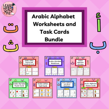 Preview of Arabic Alphabet Worksheets and Task Cards Bundle
