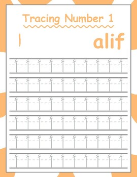 Preview of arabic letters worksheets