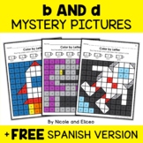 b and d Reversal Mystery Pictures + FREE Spanish