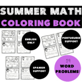 bilingual book (grade 1 math/ELA) summer beach Spanish & P