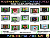Multiplication Facts Math Self-Checking Holiday and Recogn