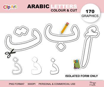 Preview of Arabic alphabet letters colouring, cut, tracing clipart, 170 PNG graphics, عربى