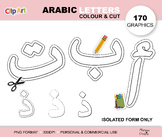 Arabic alphabet letters colouring, cut, tracing clipart, 1