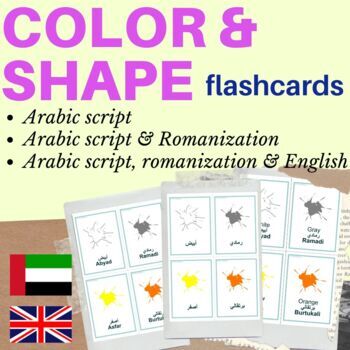 Preview of Colors Arabic flashcards | Shapes Arabic flash cards