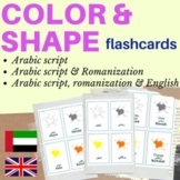 Colors Arabic flashcards | Shapes Arabic flash cards