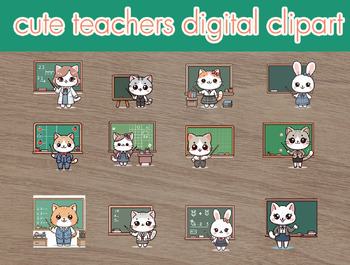 Preview of cute techers digital files
