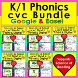 cvc Short Vowels Bundle cvc Words Digital & Worksheets - S