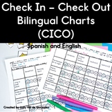 editable check in check out individual behavior chart bilingual