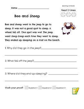ee ea text comprehension by Teach Tiny Minds | TPT