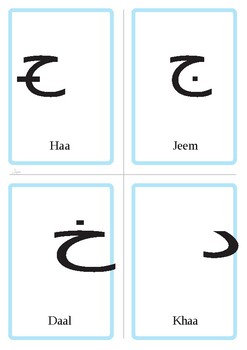 free arabic alphabet flashcards by tarik tah teachers pay teachers