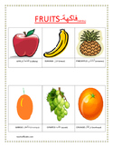 fruits in arabic