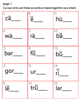 Ge Dge The J Sound At The End Of Words Spelling Target Game