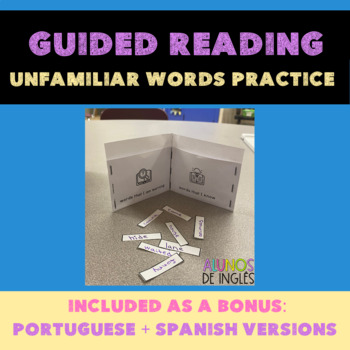 Preview of guided reading activity | unfamiliar words | Portuguese  & Spanish included ESL