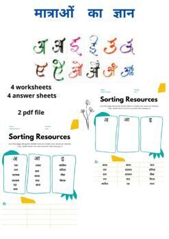 Preview of hindi matra worksheets ( अ - अः)