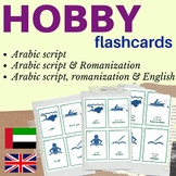 Hobby Arabic flashcards pastimes interests