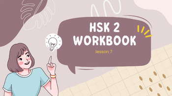 Preview of hsk 2 lesson 7