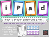 iPad Math: A Station Game for Addition & Subtraction to 1,000