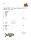 ie and y long-e phonics worksheet
