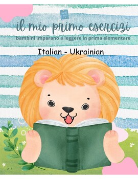 Preview of il mio primo esercizi - bambini imparano a leggere in prima elementare (Italo-uc
