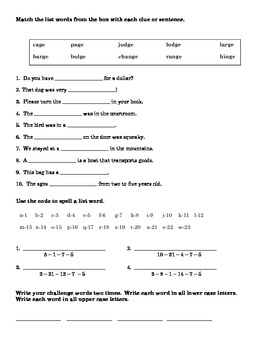 j dge ge rge lge nge phonics packet by savvy second graders