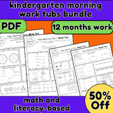 kindergarten math and ELA spiral review ,kindergarten morn
