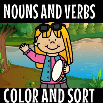 Nouns And Verbs Color By Eye Popping Fun Resources TpT