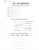 ?oo, ?ew worksheet