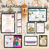 ramadan set,ramadan planner,ramadan coloring pages,word searche