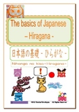 [revised edition][Full Version] The basics of Japanese -Hiragana-