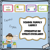 school supply labels (bilingual English/Spanish)