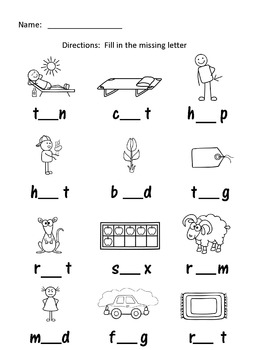 short vowel worksheets by 1st Grade Salt Life | TpT