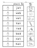 Short Vowels and Long Vowels Cut and Paste (CVC and CVCE Words)