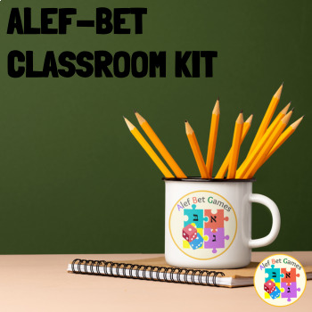 Preview of Alef-Bet Classroom Supplies