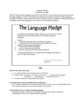 Preview of target language pledge (easily adaptable for any language)
