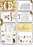 thanksgiving vocabulary, funny activities, word puzzles, minibook