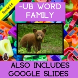 ub Word Family for Special Education PRINT and DIGITAL