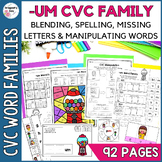 um CVC Word Family Centers Worksheets and Printable Phonic